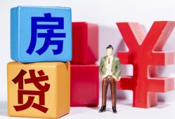 北京37私人私人借贷-北京37哪里可以借钱-北京37个人消费贷款