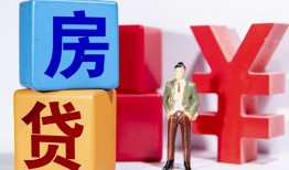 北京37私人私人借贷-北京37哪里可以借钱-北京37个人消费贷款