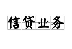 北京37私人借钱怎么收费-北京37私人身份证贷款-北京37抵押短借