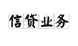 北京37抵押身份证贷款-北京37借钱短借-北京37空放