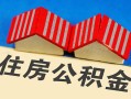 北京37民间借贷-北京37资金短借-北京37空放私借民间借贷