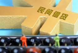 北京37个人放水-北京37个人借贷-北京37身份证线下贷款
