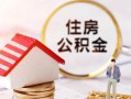 北京37民间借贷款-北京37民间借贷无视黑白-北京37私人借贷款