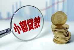北京37小额信用贷款-北京37个人放贷-北京37民间短借