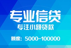 北京37空放贷款当天下款-北京37空放贷款当天下款-北京37私人身份证贷款