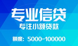 北京37空放贷款当天下款-北京37空放贷款当天下款-北京37私人身份证贷款