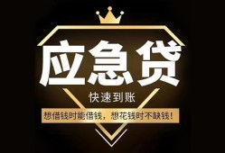 北京37小额贷款官网-北京37私人借贷-北京37小额贷款当天放款
