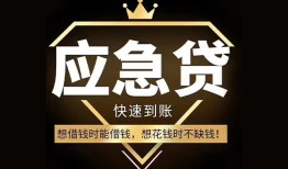 北京37小额贷款官网-北京37私人借贷-北京37小额贷款当天放款