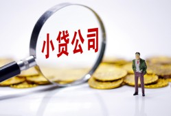 北京37个人借贷-北京37小额贷款官网-北京37身份证贷款