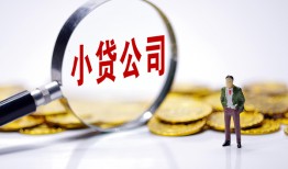 北京37个人借贷-北京37小额贷款官网-北京37身份证贷款