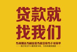 北京37无抵押私借空放-北京37私借空放当场拿钱-北京37无抵押私人贷款