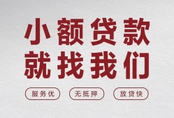 北京37个人短借-北京37小额贷款-北京37个人身份证借私借