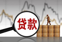 北京37哪里可以私人借款-北京37小额贷款官网-北京37私人私借