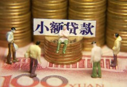 北京37贷款网-北京37私借空放免费上门-北京37做生意贷款