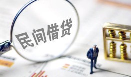 北京37个人借钱长期-北京37民间短借-北京37贷私借