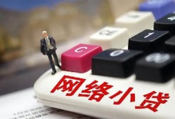 北京37小额贷款贷款-北京37私人贷款额-北京37全天候办理借款