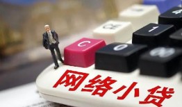 北京37小额贷款贷款-北京37私人贷款额-北京37全天候办理借款