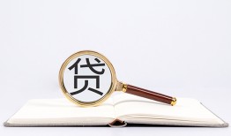 北京37借钱急用-北京37小额短借-北京37借贷私人