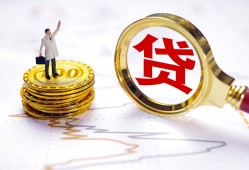 北京37个人小额贷款-北京37哪里有小额贷款-北京37民间借贷无抵押