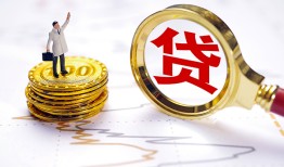北京37个人小额贷款-北京37哪里有小额贷款-北京37民间借贷无抵押