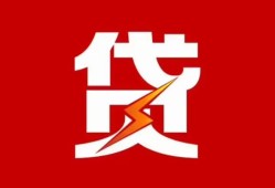 北京37急用钱找我-北京37私借短借-北京37私人抵押贷款