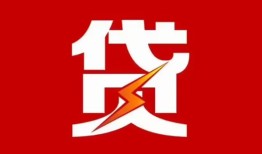 北京37急用钱找我-北京37私借短借-北京37私人抵押贷款
