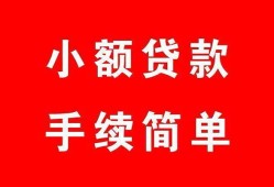 北京37贷款当天放款-北京37私人空放二次私借-北京37身份证线下贷款
