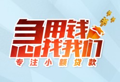北京37短借公证-北京37民间借贷无视黑白-北京37民间借贷款