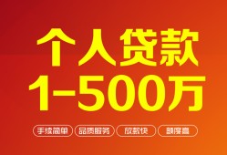 北京37网上小额贷款-北京37身份证借款-北京37网上小额贷款