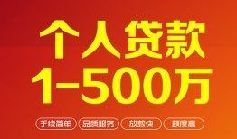 北京37网上小额贷款-北京37身份证借款-北京37网上小额贷款