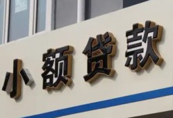 北京37私借户不考察-北京37小额贷款不查征信-北京37私人借贷电话号码