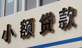 北京37私借户不考察-北京37小额贷款不查征信-北京37私人借贷电话号码