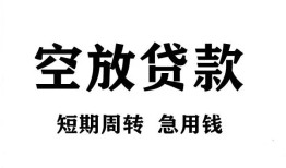 北京37全天候办理借款-北京37贷款只要身份证-北京37小额贷款