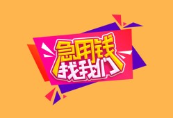 北京37空借空放-北京37身份证借私借-北京37身份证应急贷款