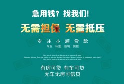 北京37私人借贷放款-北京37贷款私借空放-北京37个人私借