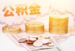 北京37抵押短借-北京37贷款私借空放-北京37正规短借