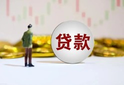 北京37借款短借-北京37私人24小时借钱-北京37民间小额借贷