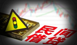 北京37个人私借-北京37哪里可以民间借贷-北京37靠谱私人借钱