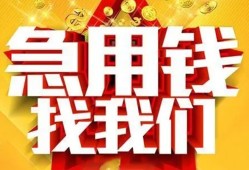 北京37私人无抵押贷款-北京37个人贷款小额贷款-北京37私人贷款小额贷款