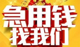 北京37私人无抵押贷款-北京37个人贷款小额贷款-北京37私人贷款小额贷款