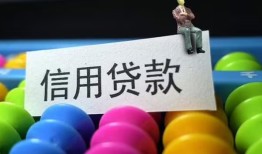 北京37个人24小时借钱-北京37线下贷款-北京37民间短借