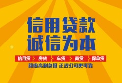 北京37私借空放直接上门-北京37空放私人借钱-北京37短借私人