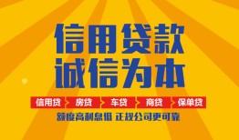 北京37私借空放直接上门-北京37空放私人借钱-北京37短借私人