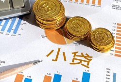 北京37身份证小额贷款-北京37私人借贷私借-北京37个人借贷