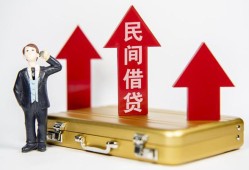 北京37短借空放-北京37资金短借-北京37网上小额贷款