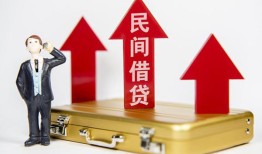 北京37短借空放-北京37资金短借-北京37网上小额贷款