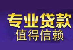 北京37短期空放小额贷款-北京37私借空放短借-北京37个人空放