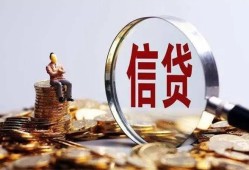 北京37小额短借-北京37有没有私人放款的-北京37私借空放免费上门