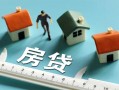 北京37私人借钱当天拿钱-北京37贷款包过当天放款-北京37哪里可以民间借贷