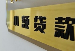 北京37短借费用-北京37私人空放借钱-北京37私人借贷款